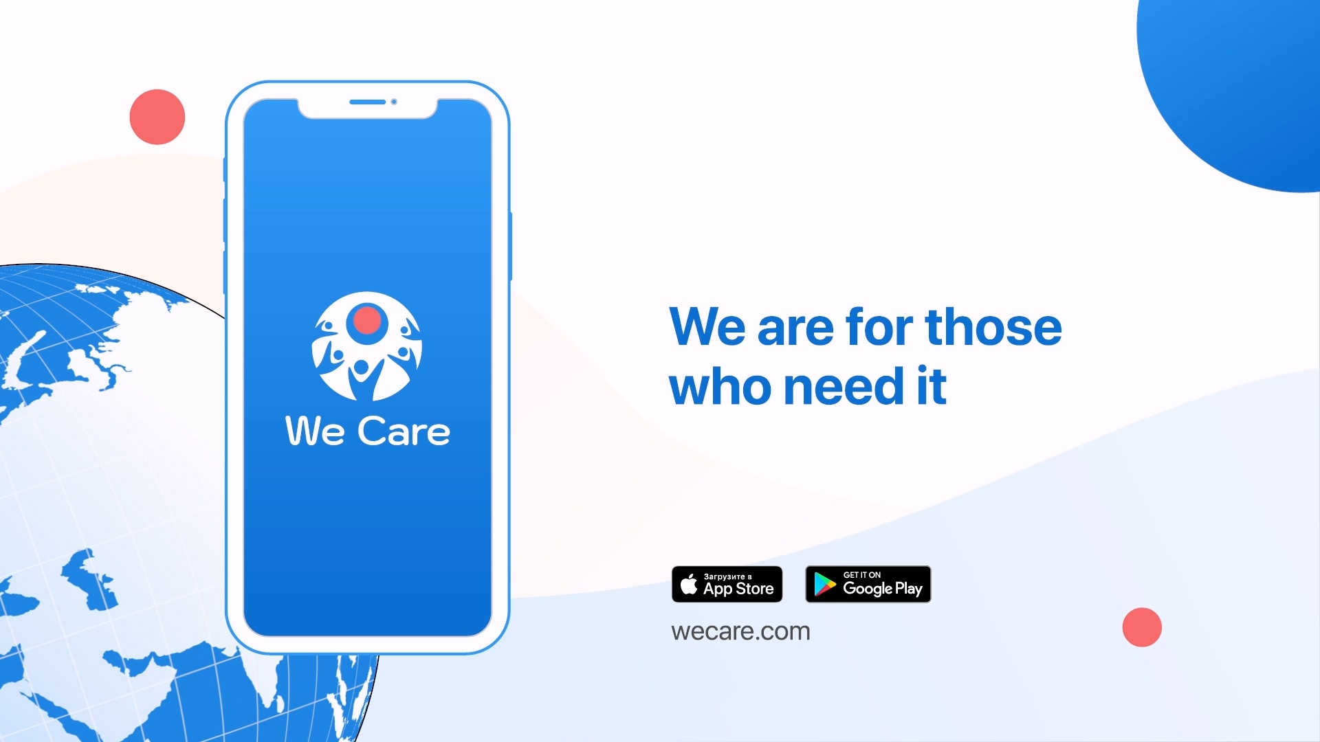 WeCare